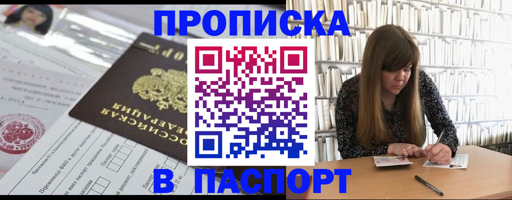 регистрация для дет. сада в Гатчине