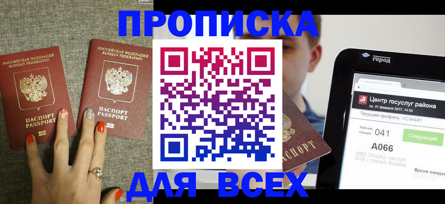 форма 3 в Гатчине